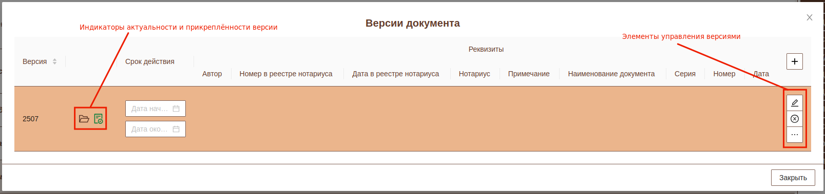 editingDocument003.png