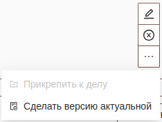 editingDocument005.png