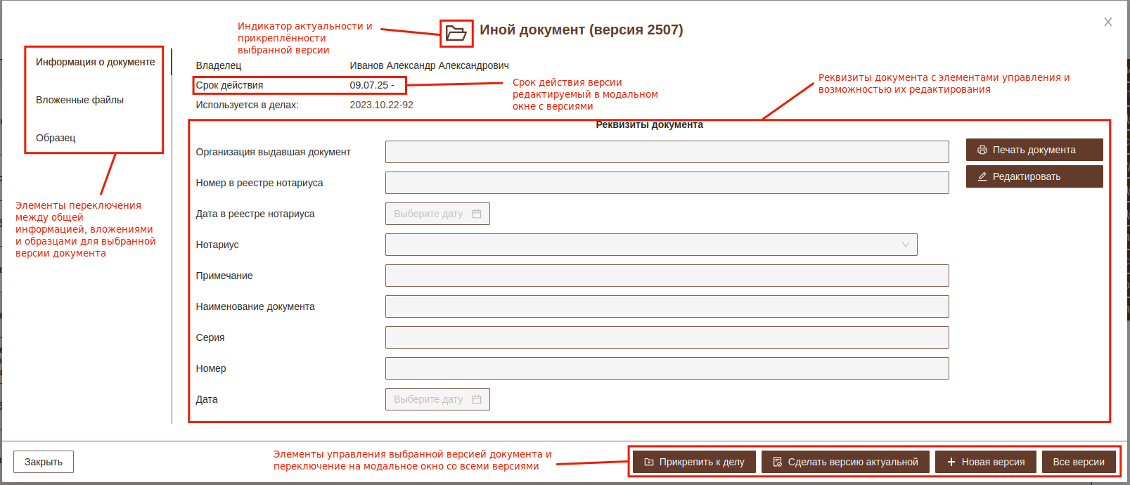 editingDocument009.png