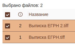 editingDocument014.png