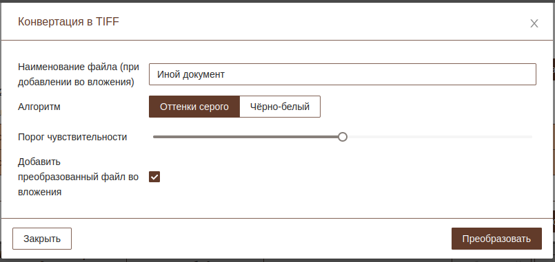 editingDocument015.png