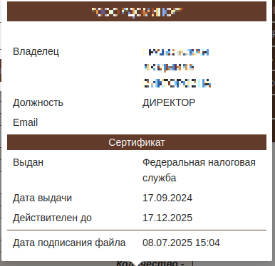editingDocument017.png