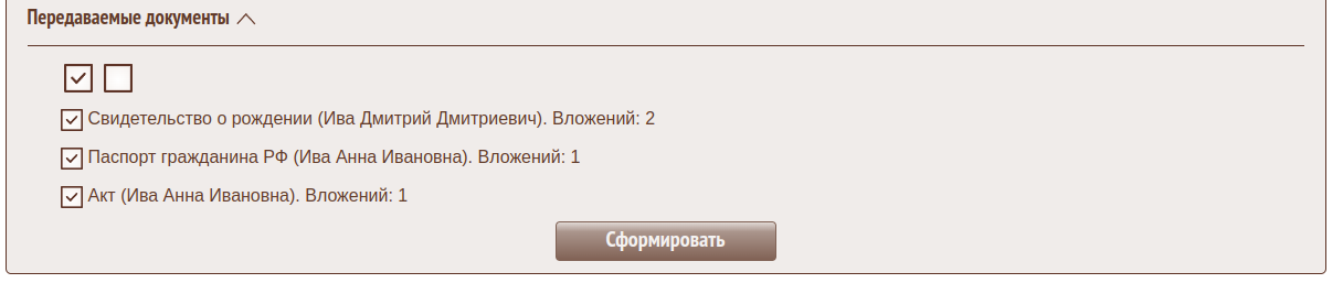mtro