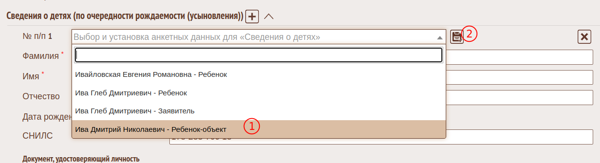 pfr_097.png