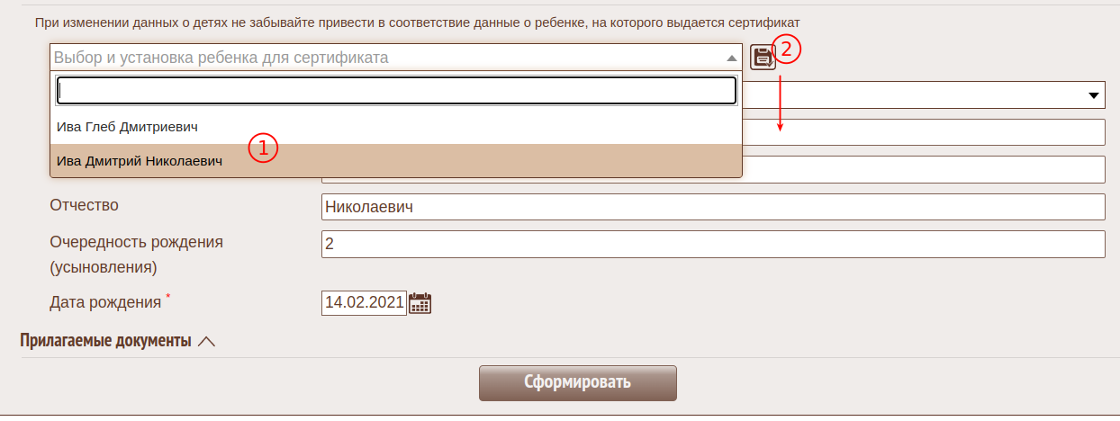 pfr_099.png