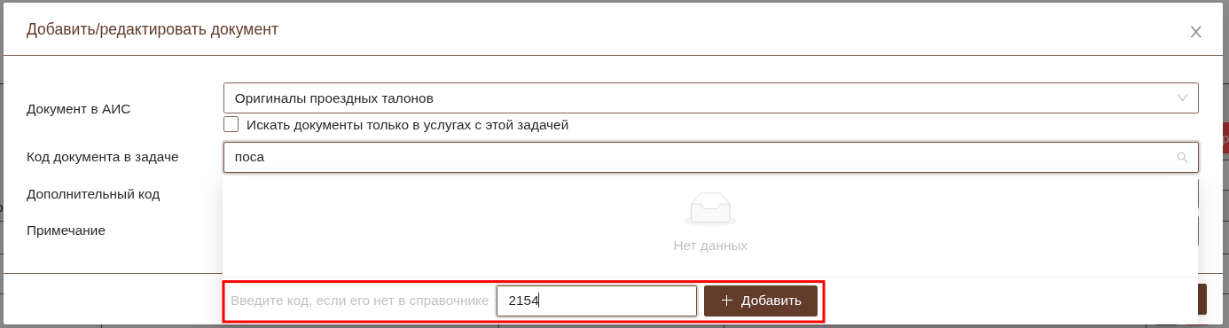 pfr_101.png