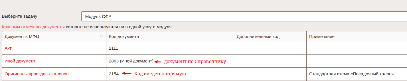 pfr_101.png
