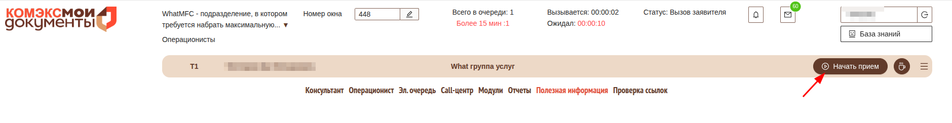 slovolov_3.png