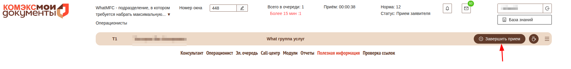 slovolov_4.png