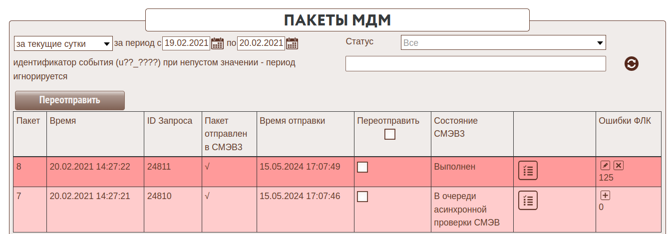 mdm.png