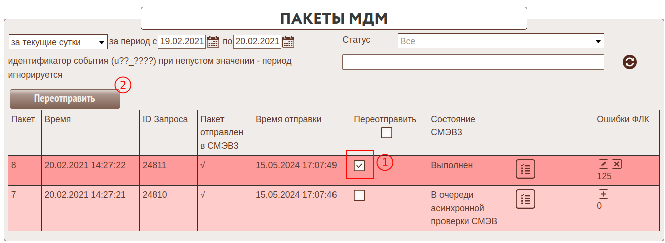 mdm.png