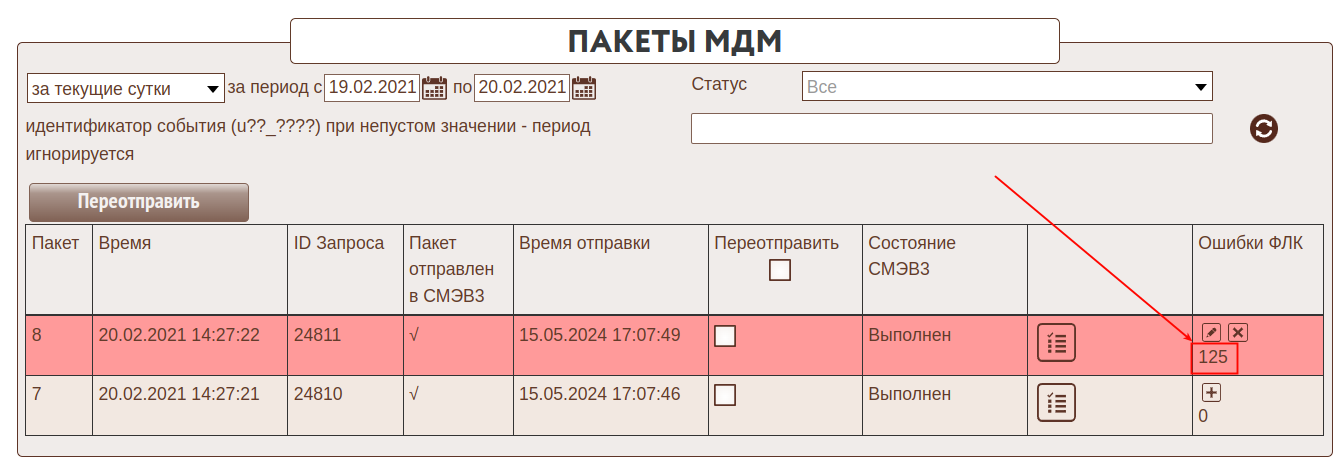 mdm.png