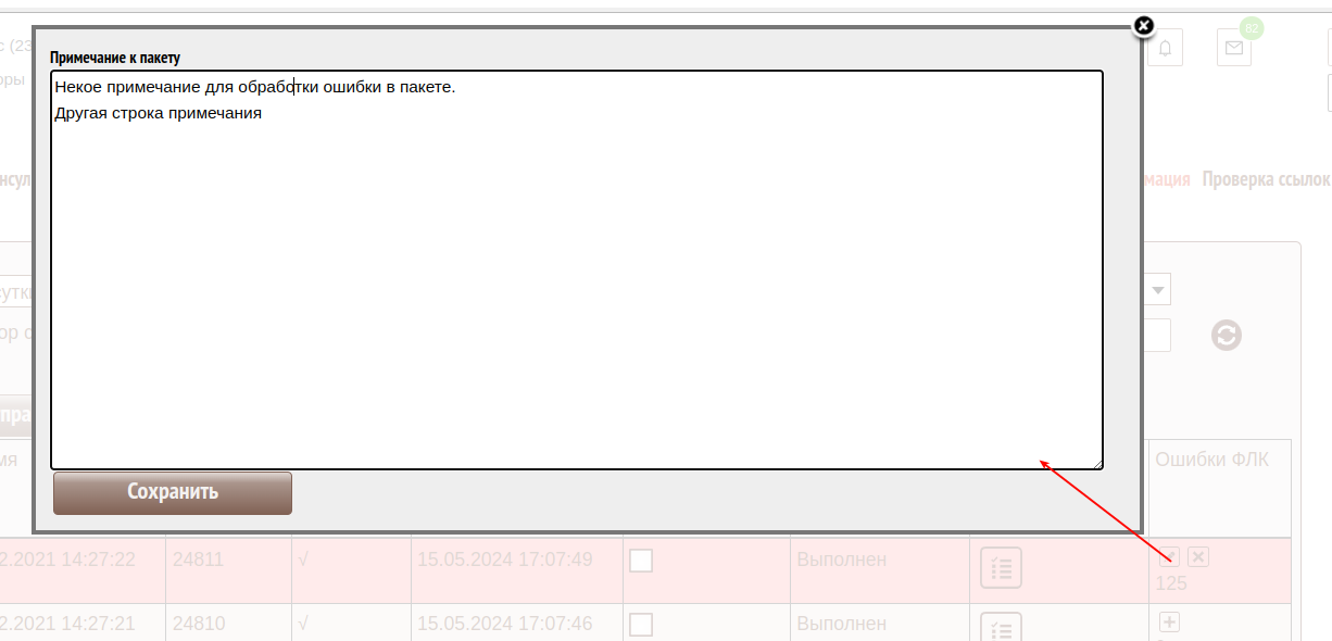 mdm.png