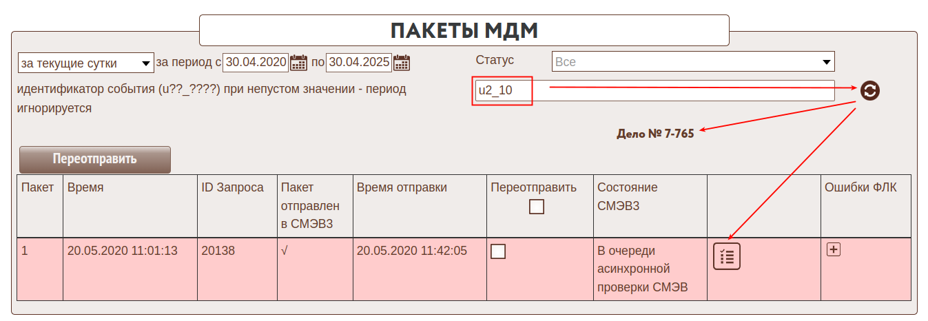 mdm.png