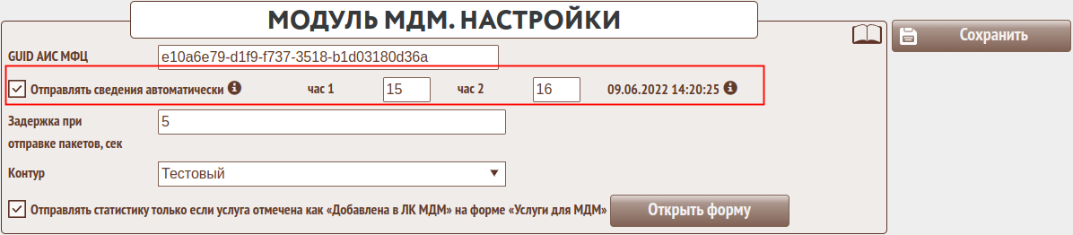 mdm00019.png