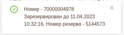 sim_card_11.png