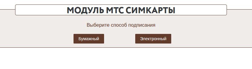 sim_card_12.png