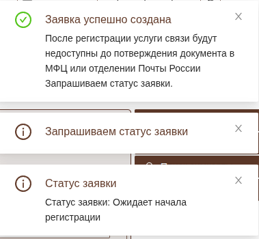 sim_card_14.png