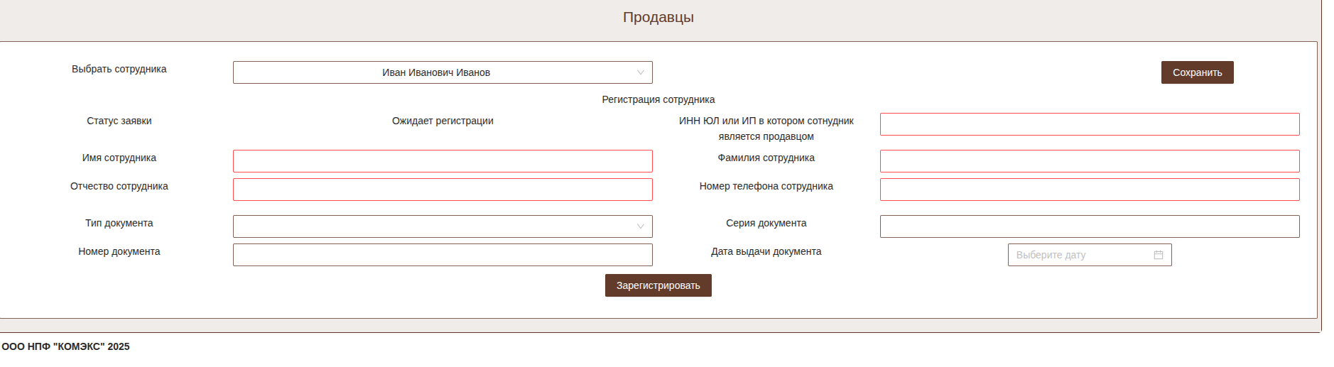 sim_card_2.png