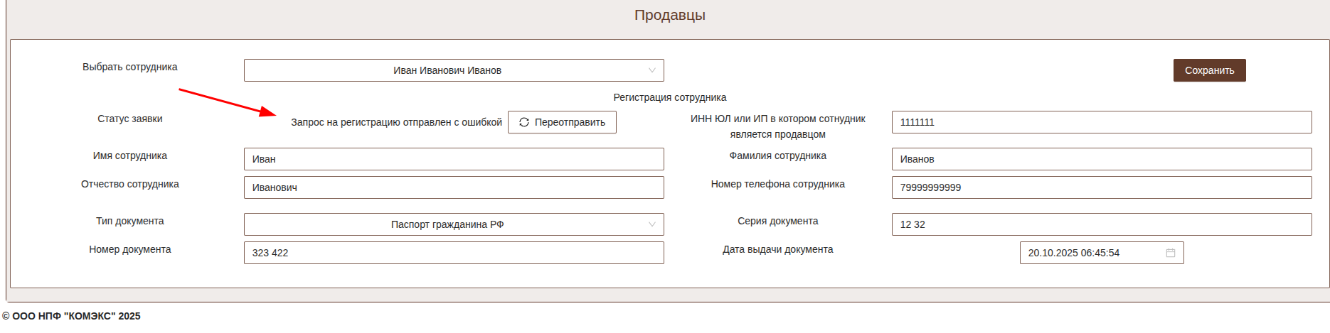 sim_card_3.png