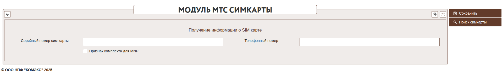 sim_card_7.png