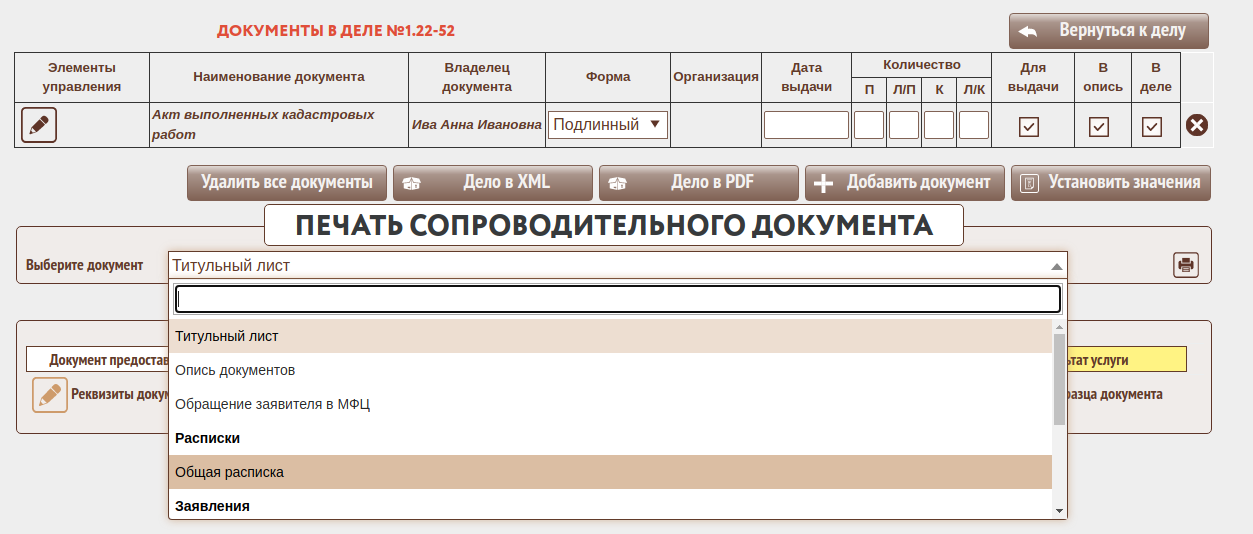 postamats_kaluga_005.png