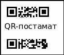 postamats_kaluga_009.png