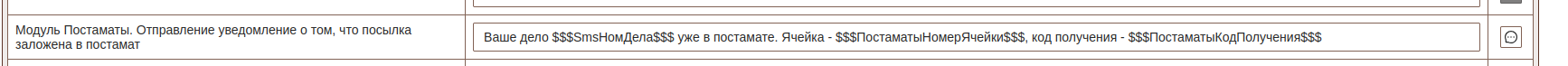 postamats_006.png