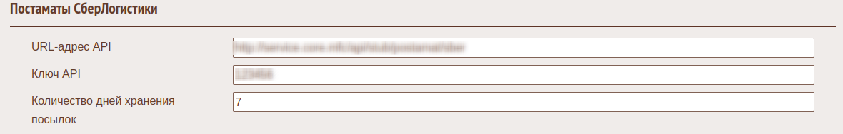 postamats_sber_004.png