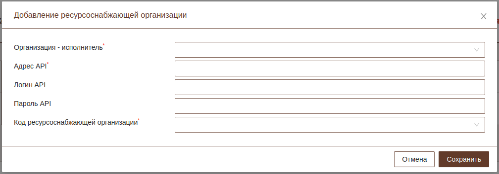 rso_settings_005.png