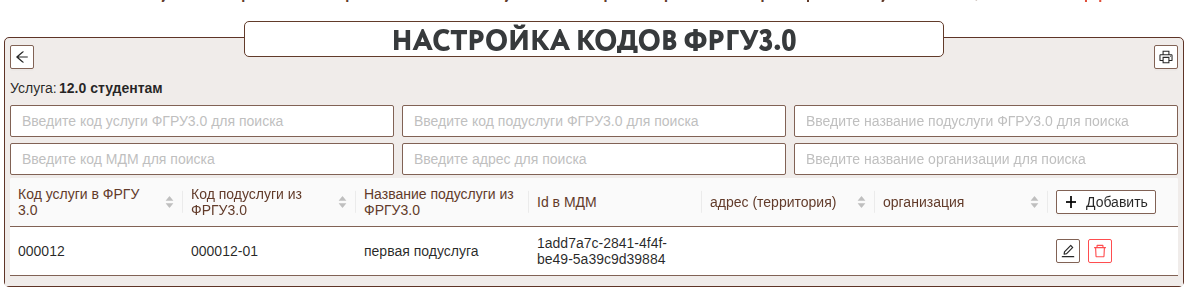 frgu3_001